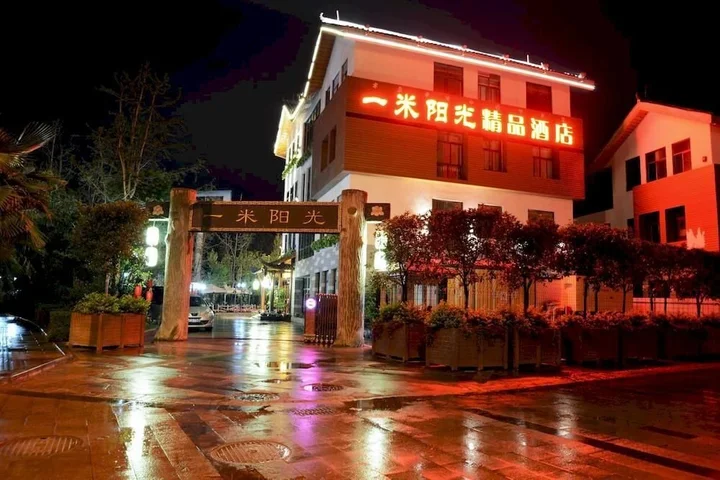 Сичан: One Meter Sunshine Boutique Hotel-xichang