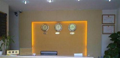 Сямынь: Xiamen Jingcheng Hotel