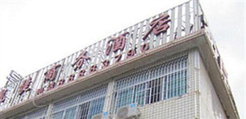 Фучжоу: Fuzhou Kaijie Business Hotel Zhanjin