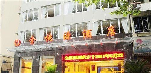 Лешан: Leshan Golden Taoyuan Hotel