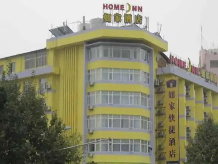 Home Inn East Railway Station - Kunming — фото 5