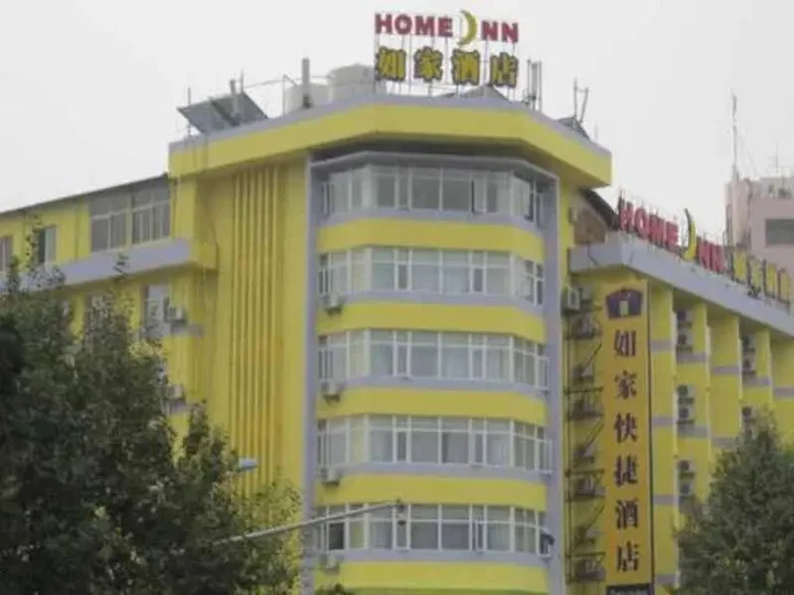 Куньмин: Home Inn East Railway Station - Kunming