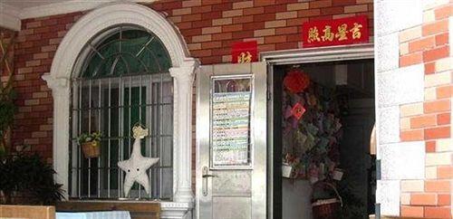Сямынь: Xingqinghai Hostel - Xiamen
