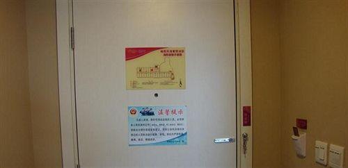 Эчжоу: Sunny Day Hotel Ezhou
