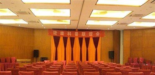 Эчжоу: Sunny Day Hotel Ezhou