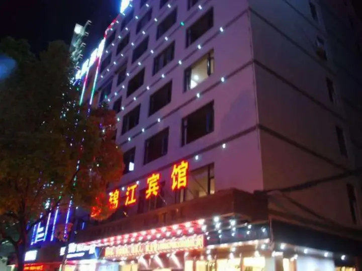 Лишуй: Jinjiang Yunqi Hotel