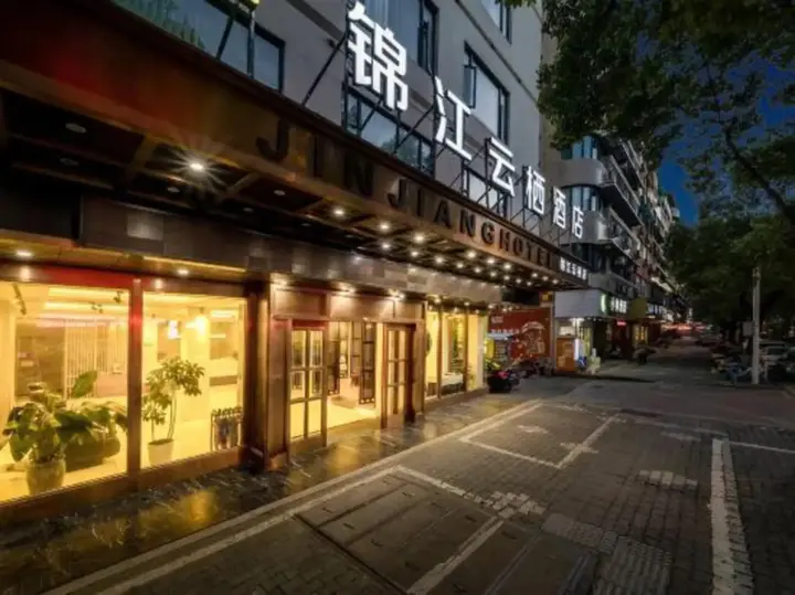 Лишуй: Jinjiang Yunqi Hotel
