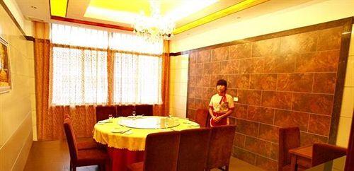 Интань: Yingtan Longhushan Jialeju Hotel