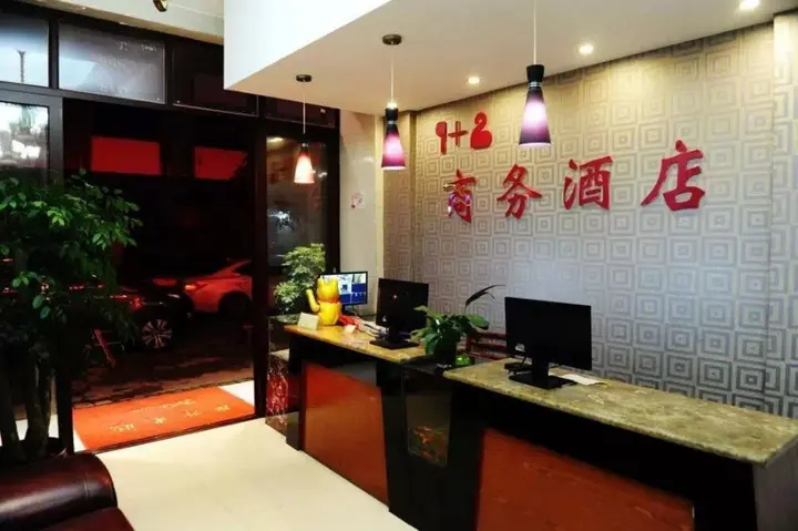 Чжанцзяцзе: One Plus Two Business Hotel