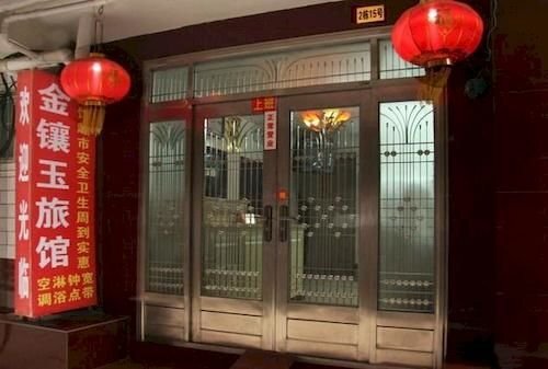 Лоян: Jing Xing Yu Inn-luoyang