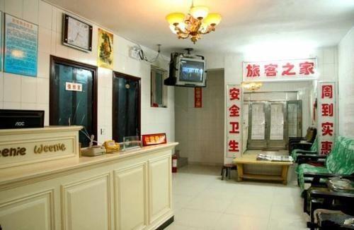 Лоян: Jing Xing Yu Inn-luoyang
