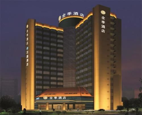Чжэнчжоу: All Seasons Hotel