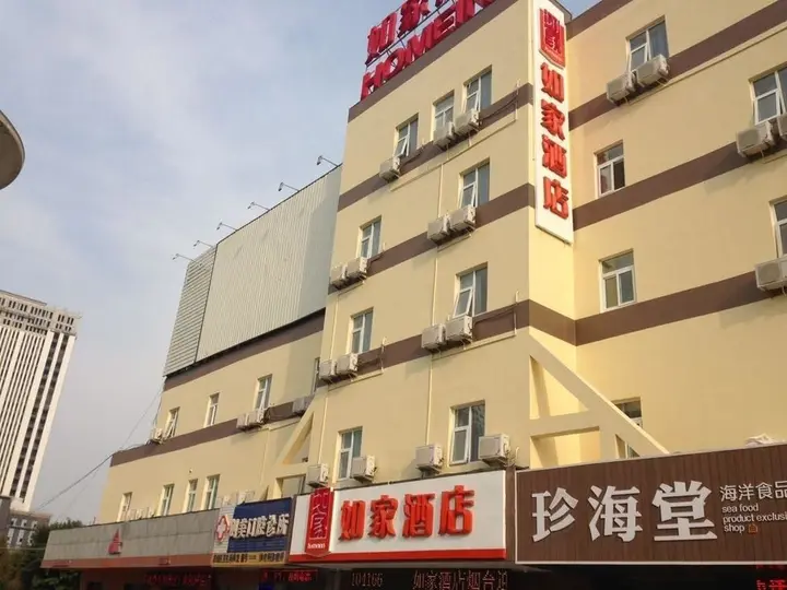 Яньтай: GreenTree Alliance YanTai YingChun Street Green Homeland Hotel