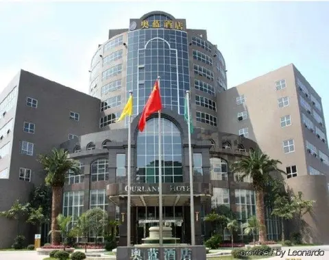 Чунцин: Chongqing Ourland Hotel