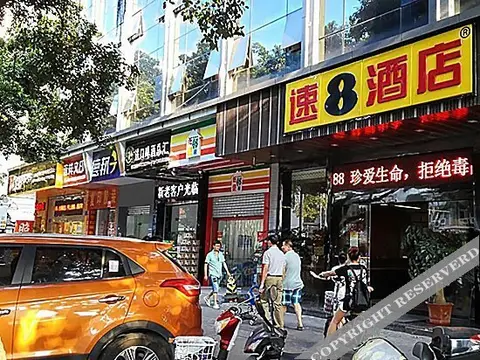 Super 8 Fuzhou — фото 2