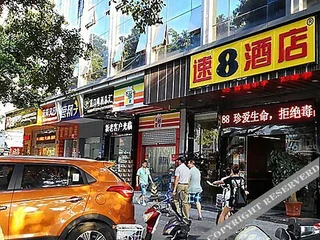 Фучжоу: Super 8 Fuzhou