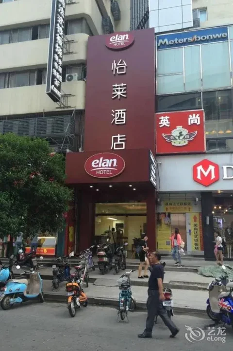Чжэньцзян: Elan Hotel Zhenjiang Yaohan