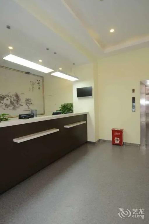 Чжэньцзян: Elan Hotel Zhenjiang Yaohan
