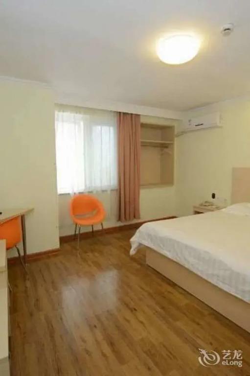 Чжэньцзян: Elan Hotel Zhenjiang Yaohan
