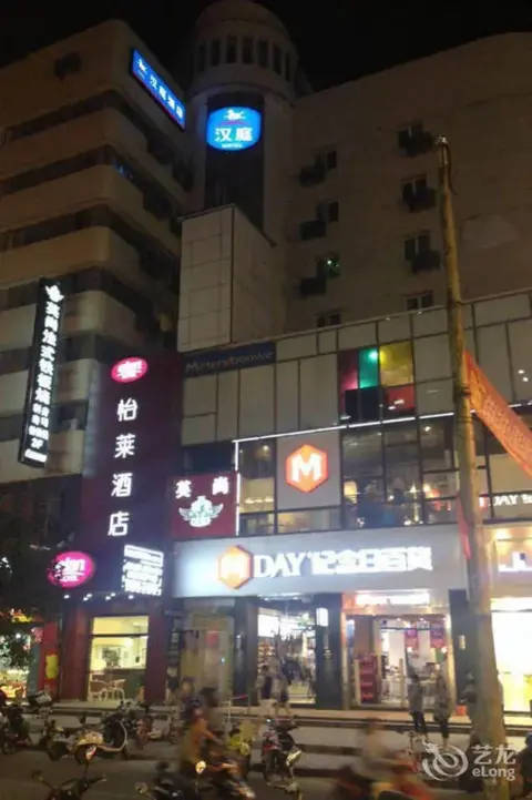 Чжэньцзян: Elan Hotel Zhenjiang Yaohan