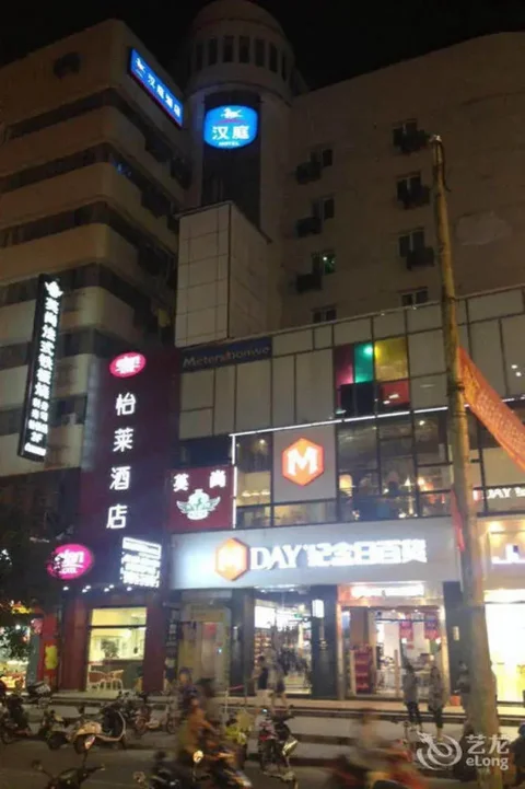 Чжэньцзян: Elan Hotel Zhenjiang Yaohan