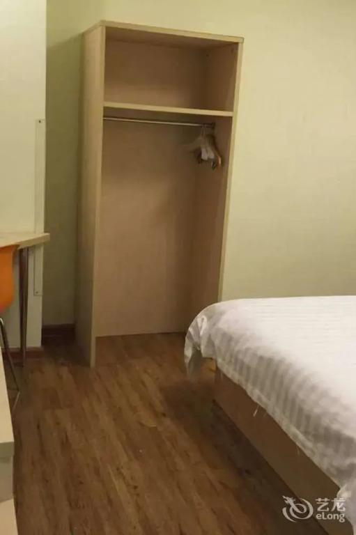 Чжэньцзян: Elan Hotel Zhenjiang Yaohan