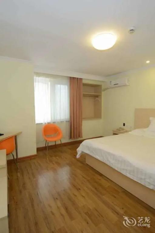 Чжэньцзян: Elan Hotel Zhenjiang Yaohan