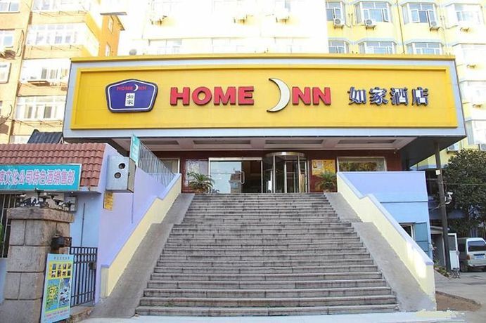 Циндао: Home Inn South Fuzhou Road