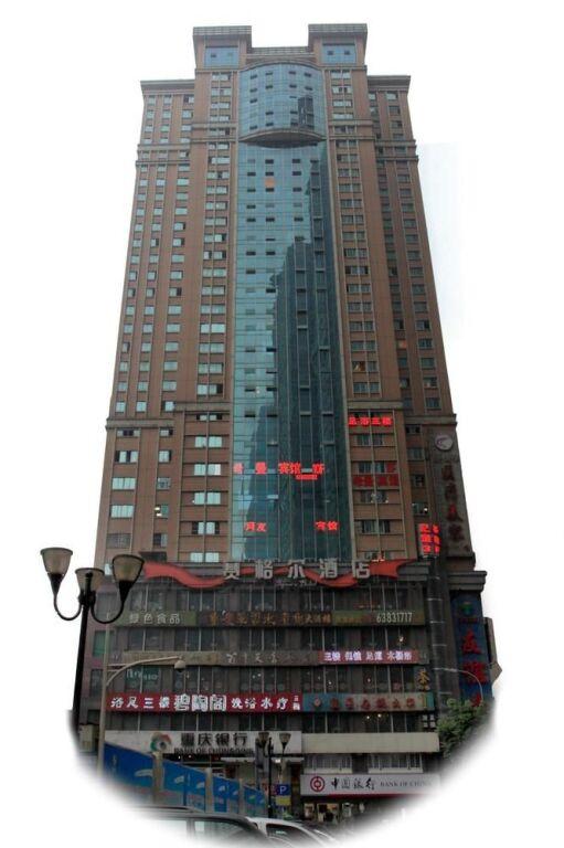 Чунцин: Chongqing Ximan Hotel