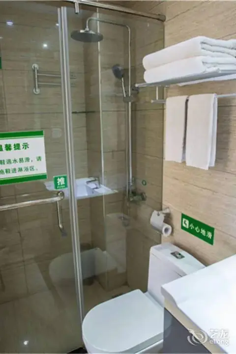 Чанша: 胜高酒店(长沙贺龙体育馆店)
