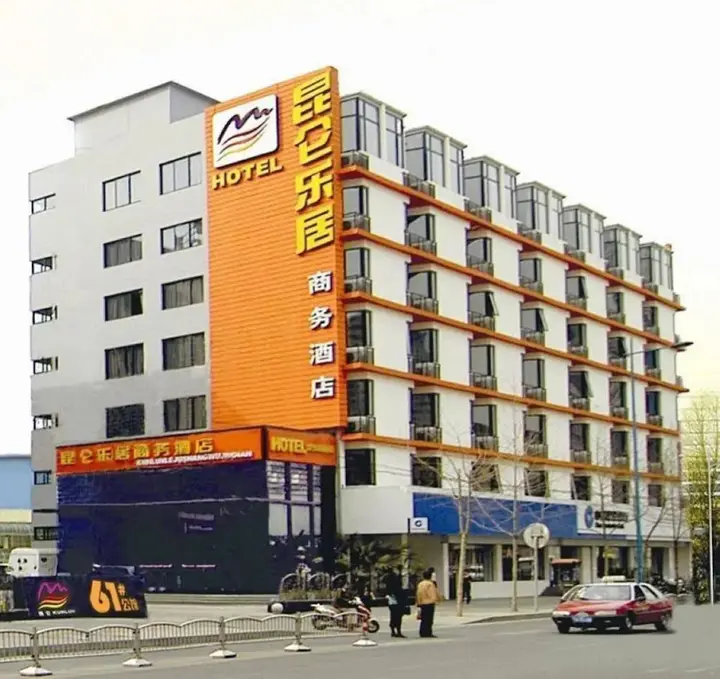 Чжэнчжоу: Kunlun Leju Business Hotel Huayuan Road