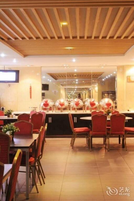 Чжэнчжоу: Kunlun Leju Business Hotel Huayuan Road