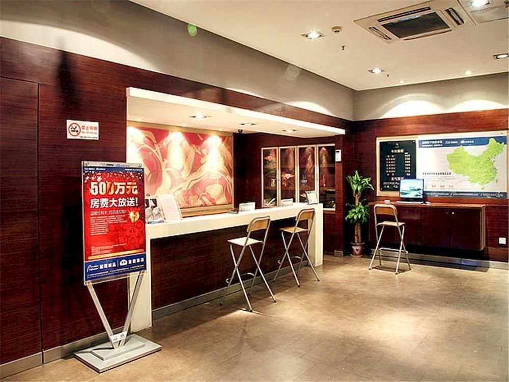 Уси: Xingcheng Wuai Square Hotel- Wuxi
