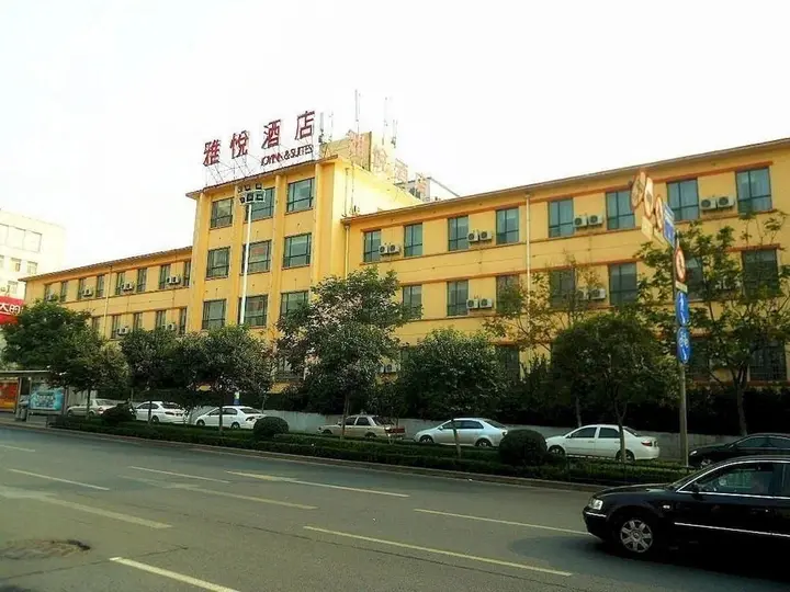 Цзинань: Joy Inn Qianfoshan