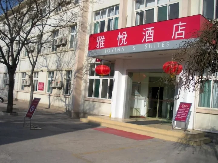 Цзинань: Joy Inn Qianfoshan