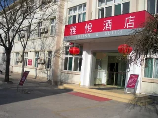 Цзинань: Joy Inn Qianfoshan