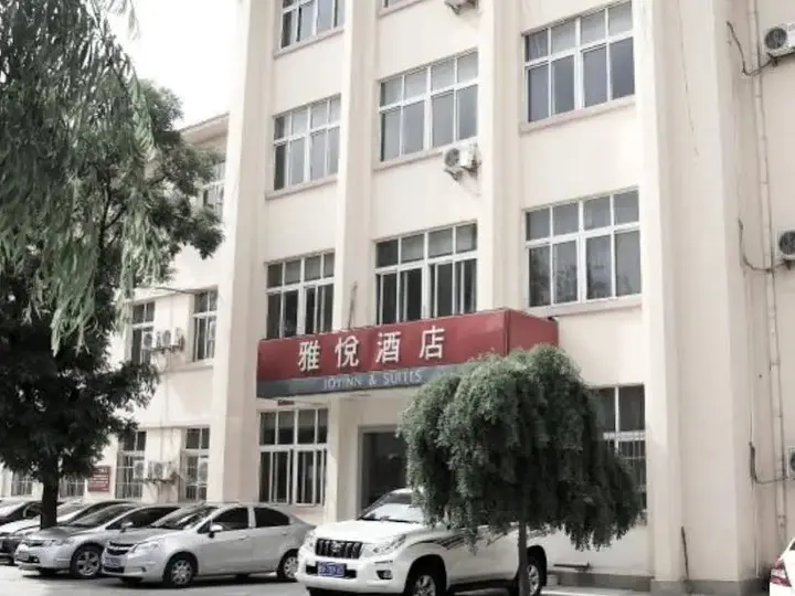 Цзинань: Joy Inn Qianfoshan