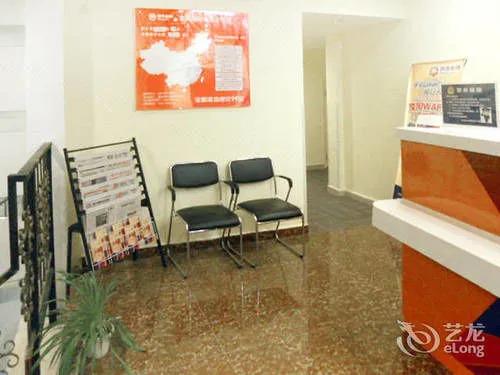 Уси: 99 Inn Wuxi Wuai Road