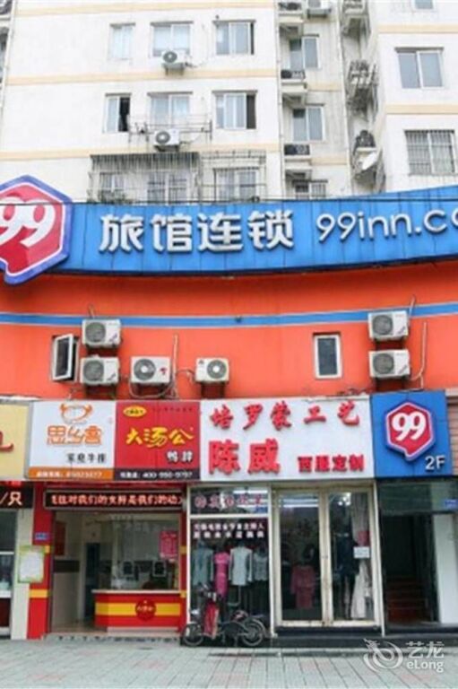 Уси: 99 Inn Wuxi Wuai Road