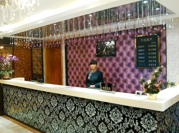 Хэфэй: Urban Hotel 118
