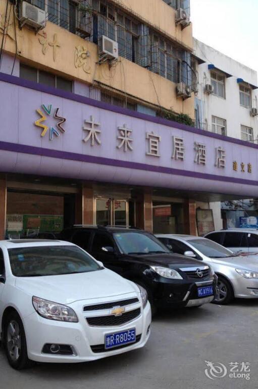 Чжэнчжоу: Weilai Yiju Hotel