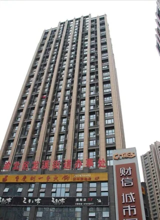 Чунцин: Xinyi Apartment