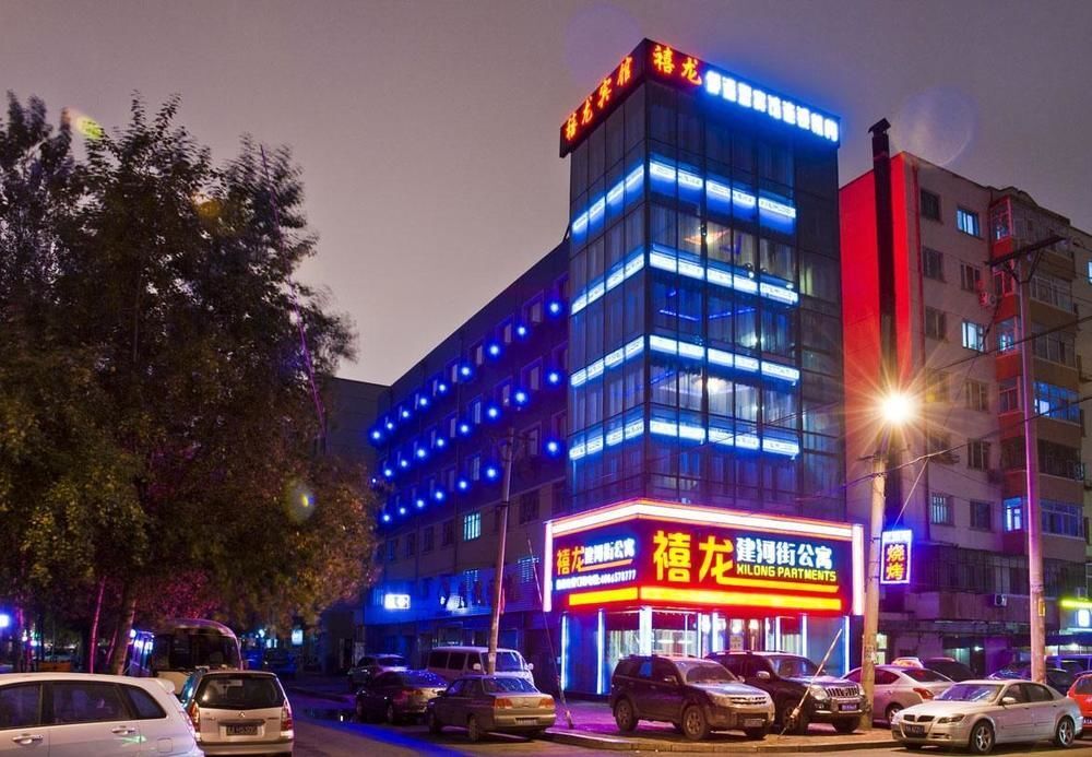 Харбин: 禧龙宾馆(哈尔滨建河公寓店)