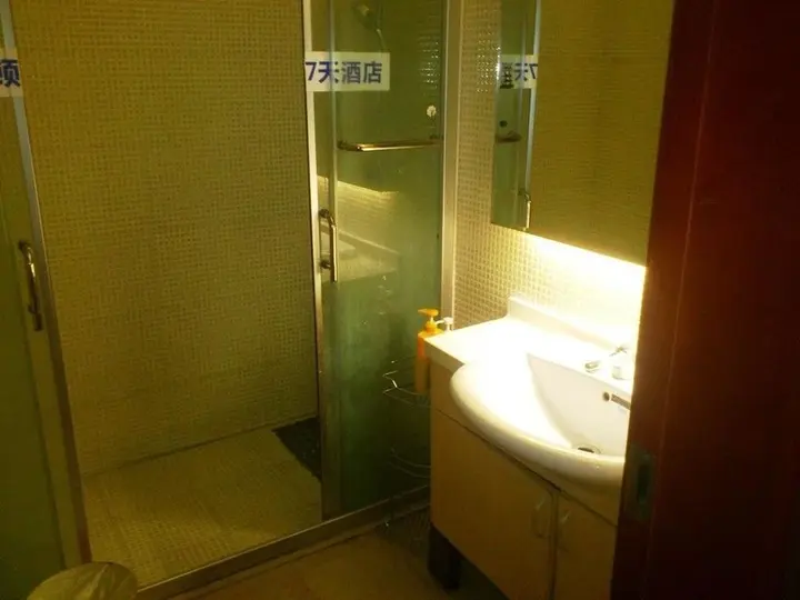 Чжэнчжоу: 7 Days Hotel-zhengzhou
