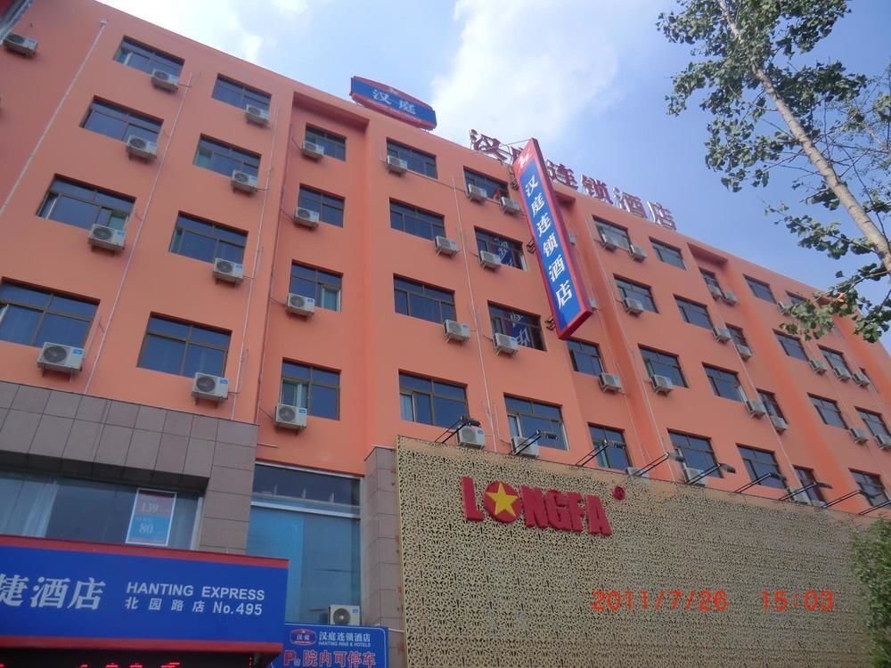 Цзинань: Hanting Hotel- Jinan Daming Lake Branch