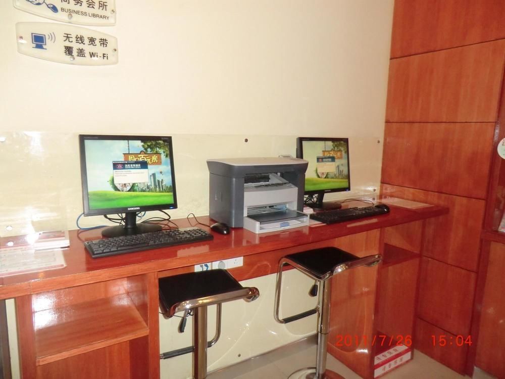 Цзинань: Hanting Hotel- Jinan Daming Lake Branch