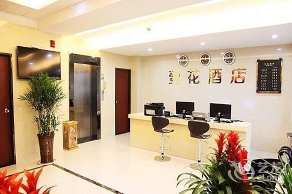 Ичан: Yihua Hotel