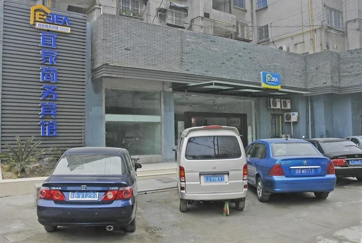 Уси: Ikea Business Hotel- Wuxi Yongle Road Branch