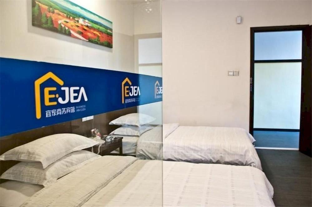 Уси: Ikea Business Hotel- Wuxi Yongle Road Branch