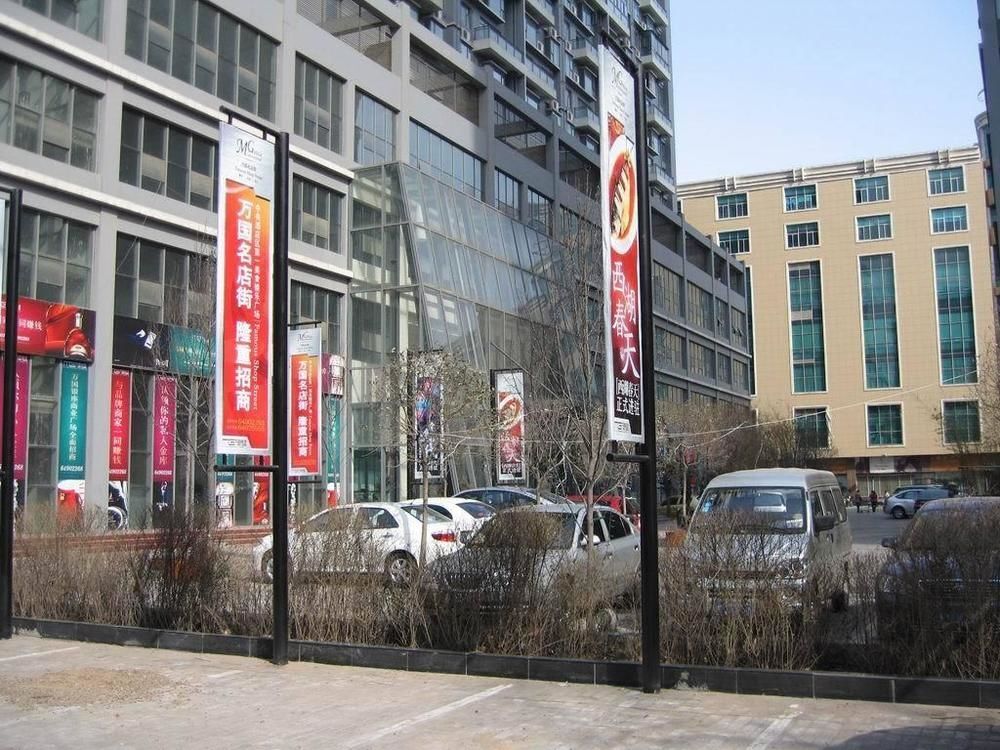 Лоян: Yijia Apartment Hotel - Luoyang